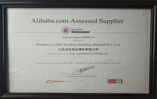 Golden Sunshine Building Materials under the Group Company obtained Alibaba Jinp
