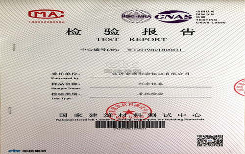 Inspection report of color coating aluminum coil of Linyi Jinhu Color Coating Al